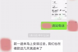 女朋友骗快递公司男朋友77万